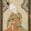 Shahnama